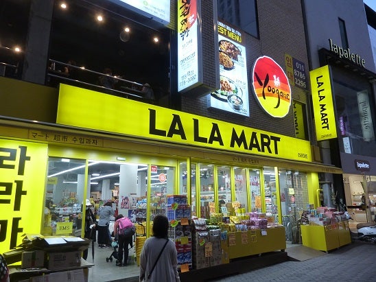 New Mall vs Lebaran Parcel Tradition: Who Will Win in Cilacap?